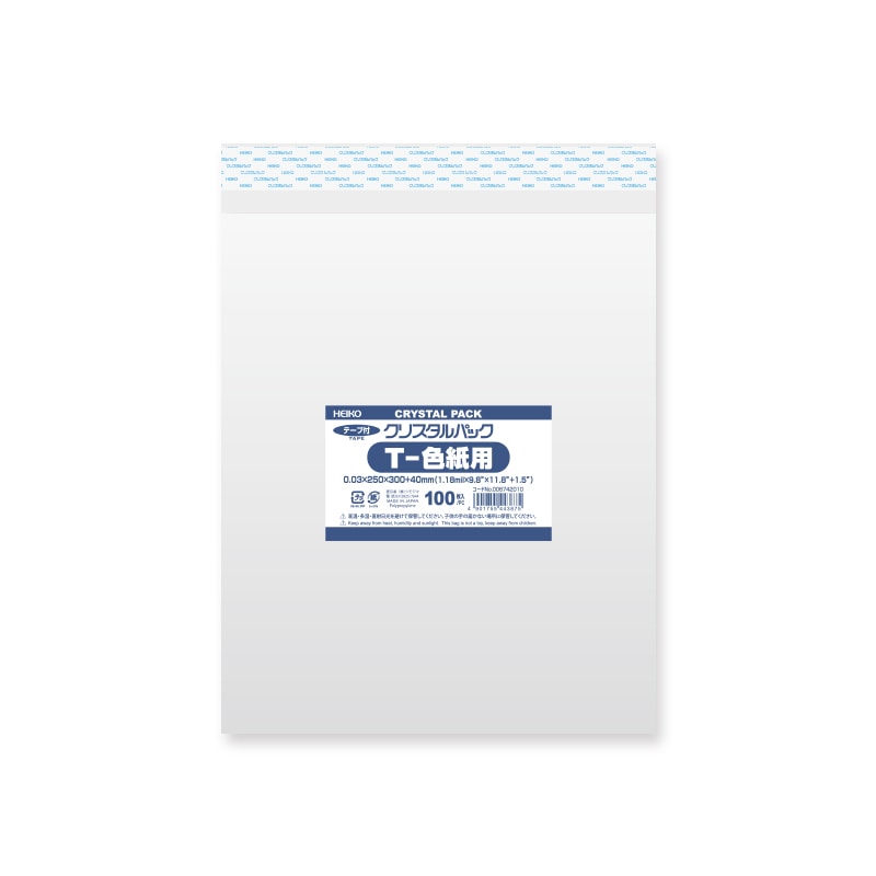 OPP袋 一覧 Amazon | 三宝 ギフトバッグ OPP袋 11cm×17cm 100枚 32-7038