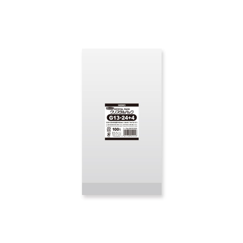 【新品未開封】NYLON バッテリィズ　完全受注生産コラボグッズ　まとめ売り HEIKO 紙袋 25チャームバッグ 25CB 34-1 未晒無地100g 50枚/袋