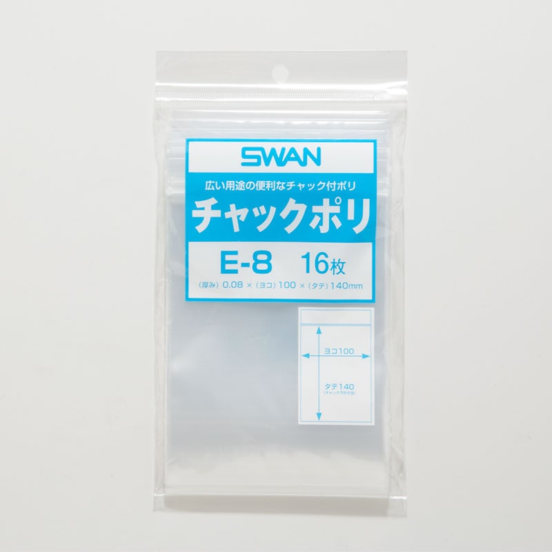 SWAN チャック付きポリ袋 スワンチャックポリ E-8 B7用 16枚/袋