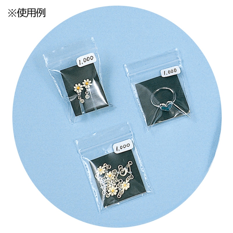 （まとめ） シモジマ チャック付ポリ袋 スワン B6用 100枚入 G-4 〔×10セット〕 まとめ） シモジマ チャック付ポリ袋 スワン B6用 100枚入 G-4 ×10