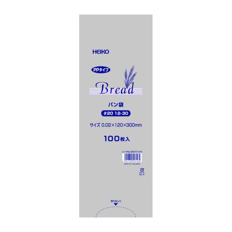 IPS P.P.2試供品100袋 IPS P.P.2試供品100袋