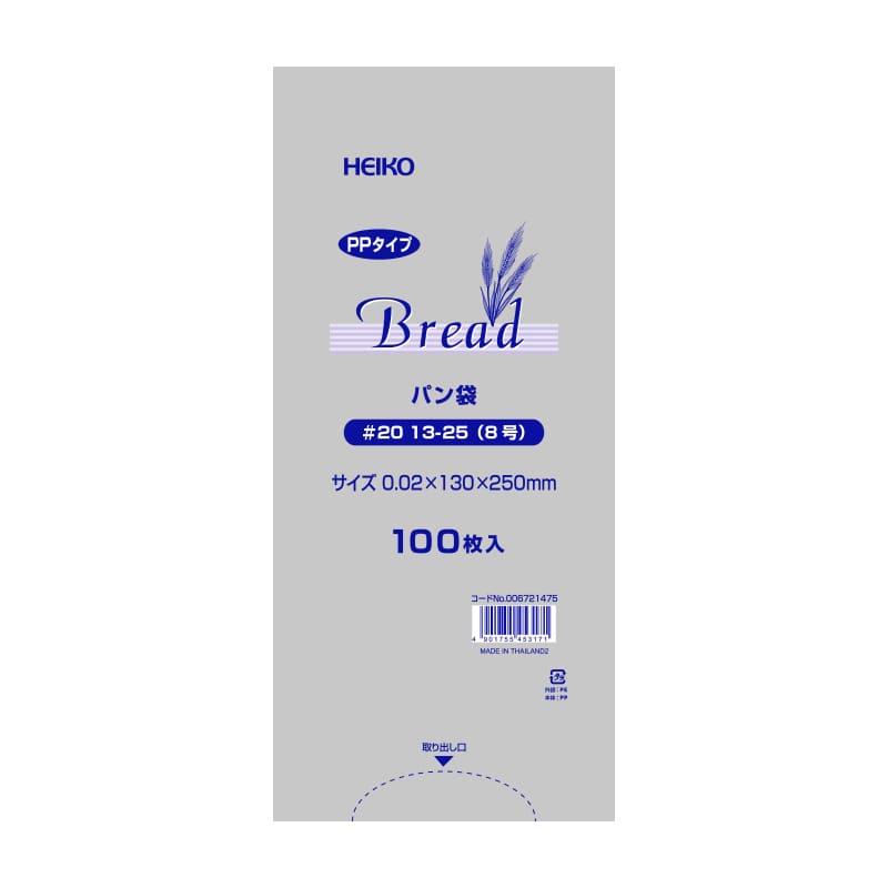 HEIKO PPパン袋 #25 18-23 006721559 1ケース(100枚入×40袋 合計4000枚) 透明 25 17-20 PP パン袋 HEIKO 幅170mm高さ200mm 1袋(100枚) - 通販