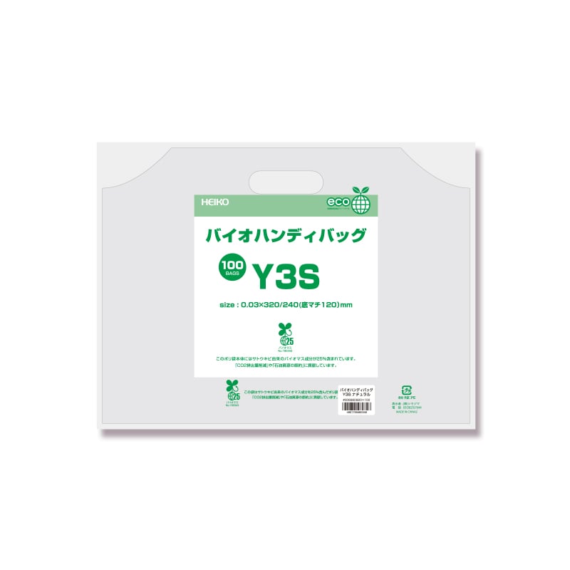 HEIKO 手抜きポリ袋 バイオハンディバッグ Y3S ナチュラル 100枚