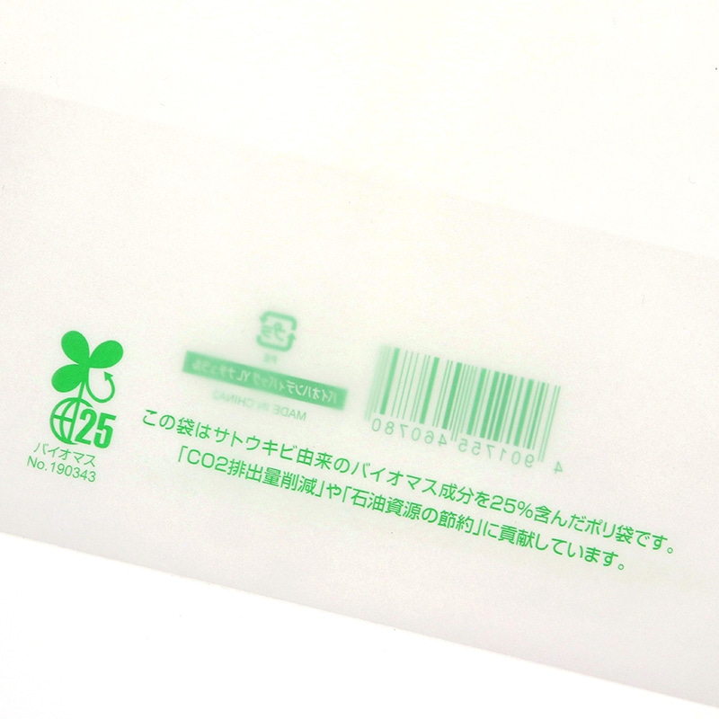 HEIKO ハンディバッグ 400枚 花柄　ギフトバッグ　手提げ袋　底マチあり HEIKO ハンディバッグ 400枚 花柄 ギフトバッグ 手提げ袋 底マチ