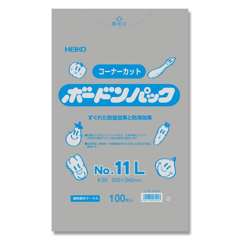 【けんちゃん】出荷袋穴あき　ボードン袋ネギ用　穴あき　6000枚入り 4901755263657_1.jpg