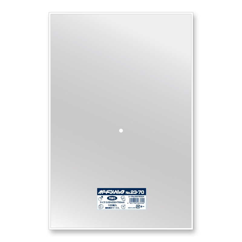 HEIKO ポリ袋 ボードンパック 穴ありタイプ 厚み0.02mm No.23-70 100枚/袋