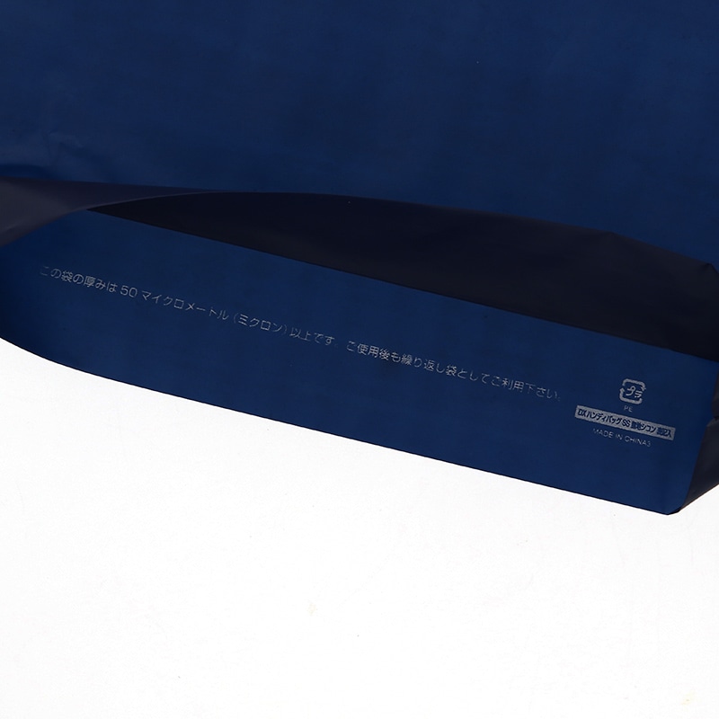 ケース販売HEIKO 手抜きポリ袋 バイオハンディバッグ YSS ナチュラル 006960921 1ケース(100枚入×10袋 合計1000