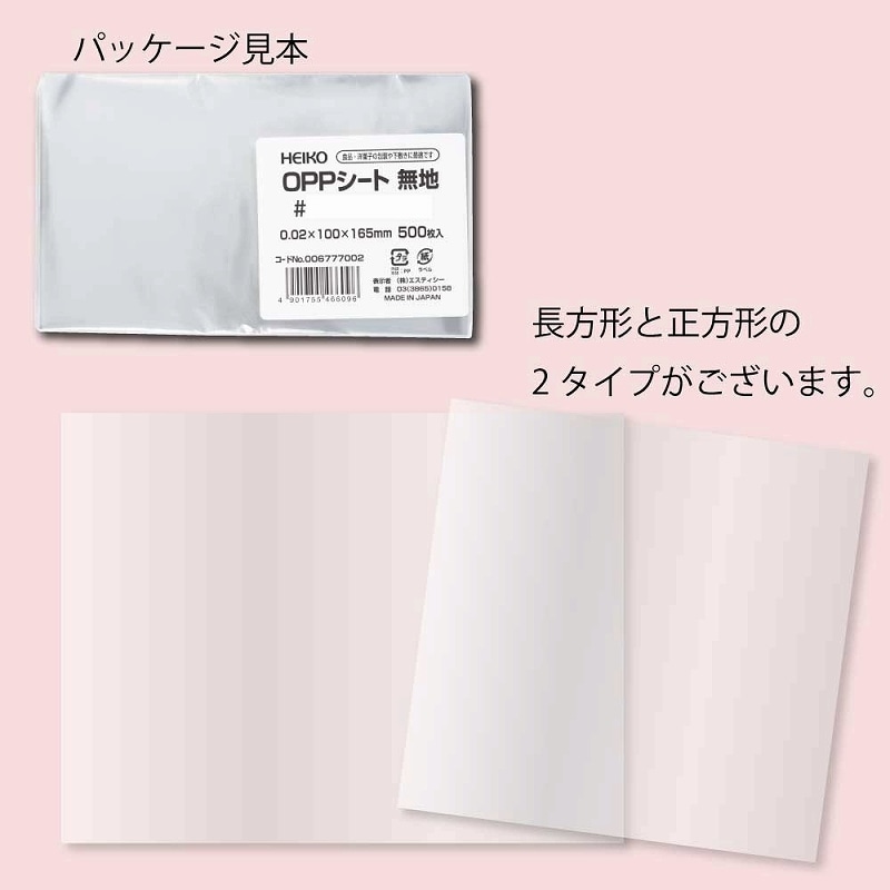 ゆ様オーダーページ【ppシート】 yamazenyamaya_306233