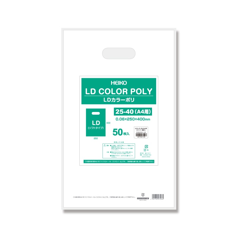 (まとめ) TRUSCO カラーポリ手提げ袋 S 0.08×250×400mm 黒 F-2540BK 1パック(20枚) 〔×20セット〕 まとめ) TRUSCO カラーポリ手提げ袋 S 0.08×250×400mm 黒 F-2540BK 1