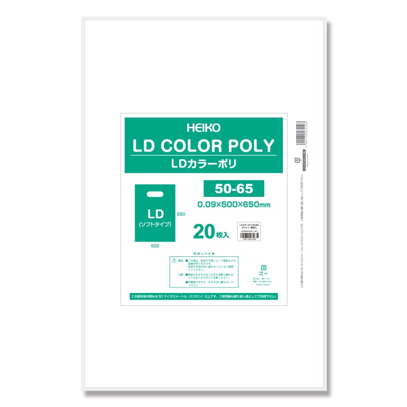 (まとめ) TRUSCO カラーポリ手提げ袋 L 0.08×400×500mm 白 F-4050W 1パック(20枚) 〔×3セット〕 まとめ) TRUSCO カラーポリ手提げ袋 L 0.08×400×500mm 白 F-4050W 1