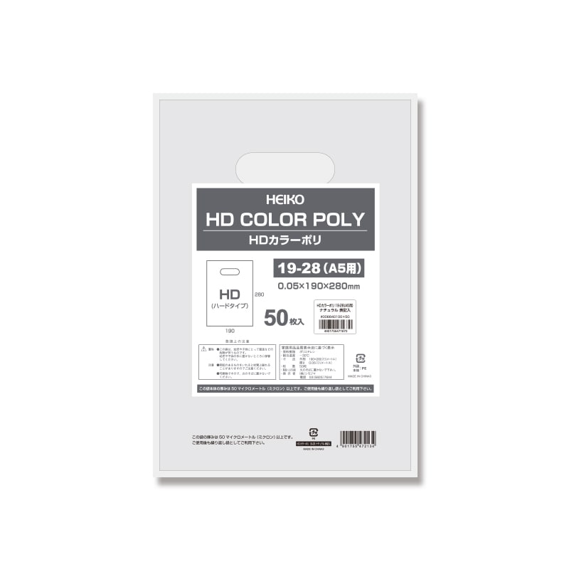 手染め幅広モシャモシャ★即購入禁止★A5 接触感染予防手袋 MS132 グレー L | 【ミドリ安全】公式通販