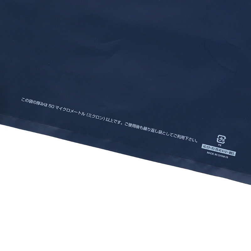 (まとめ) TRUSCO カラーポリ手提げ袋 S 0.08×250×400mm 黒 F-2540BK 1パック(20枚) 〔×20セット〕 まとめ) TRUSCO カラーポリ手提げ袋 S 0.08×250×400mm 黒 F-2540BK 1