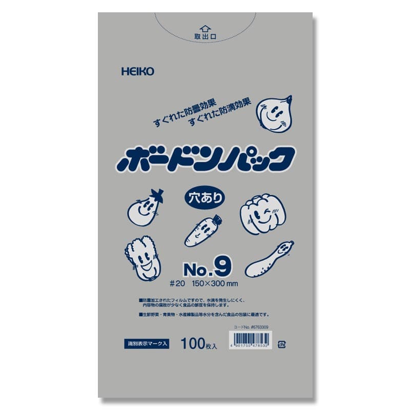 ボードン袋の通販ならシモジマ【公式】
