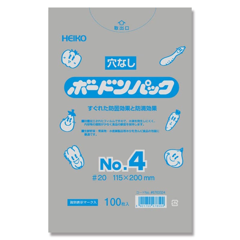 ホヌホヌ　2Lサイズ500gパック2袋、Lサイズ500gパック4袋おまとめ SNOOPY トートバッグ メンズ レディース 帆布 a4 大きめ