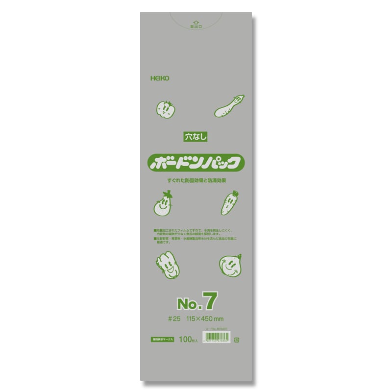 ボードン袋 13号 #25 穴無し 9000枚 ボードン袋 規格 #25 無地