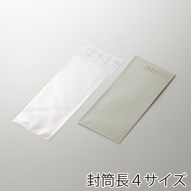 IPS COSMETICS サンプル小袋pp1pp2各20袋 IPS COSMETICS サンプル小袋pp1pp2各20袋 IPSコスメティックス