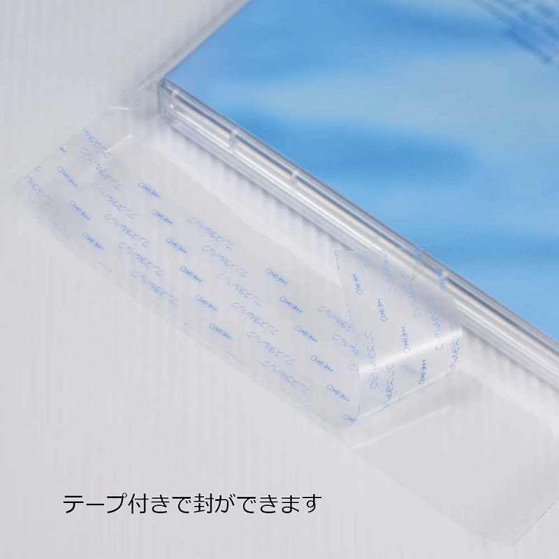 OPP袋 A4 テープ付き 2000枚 クリアクリスタルピュアパック 透明袋 HEIKO OPP袋 クリスタルパック T-A5 (テープ付き) 100枚/袋