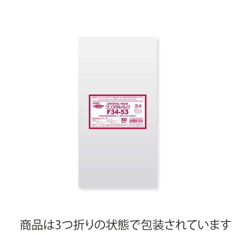 HEIKO OPP袋 クリスタルパック POD F34-53(フレームシール) 50枚