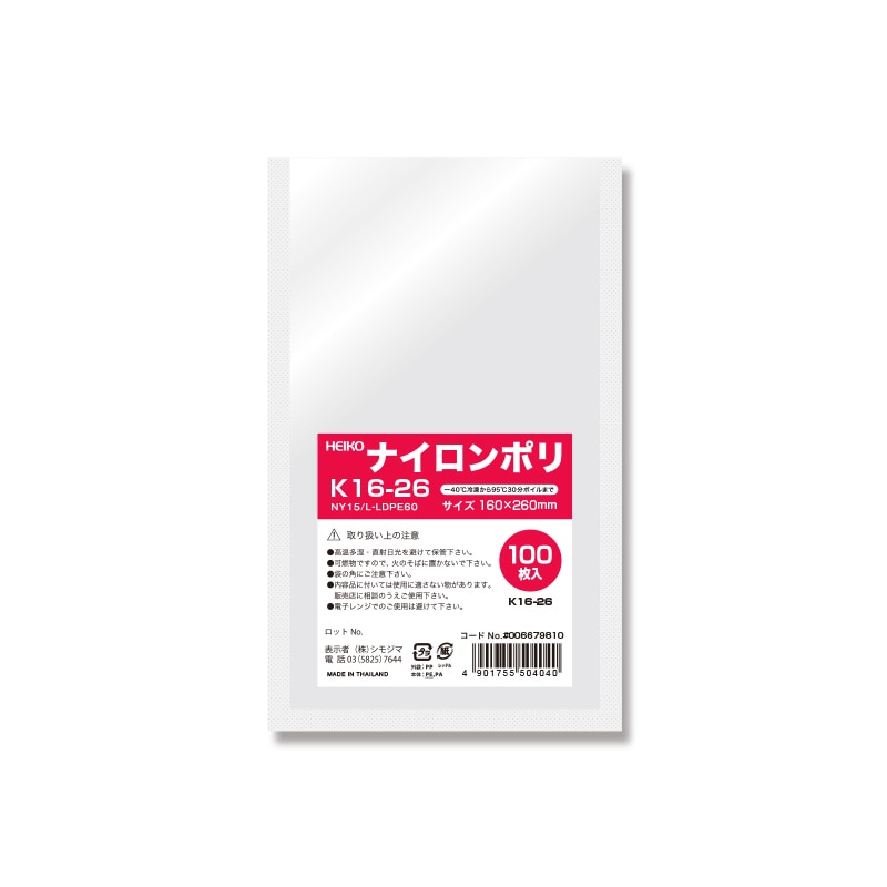 ナイロンポリ袋　14-23 fuk00099_140.jpg