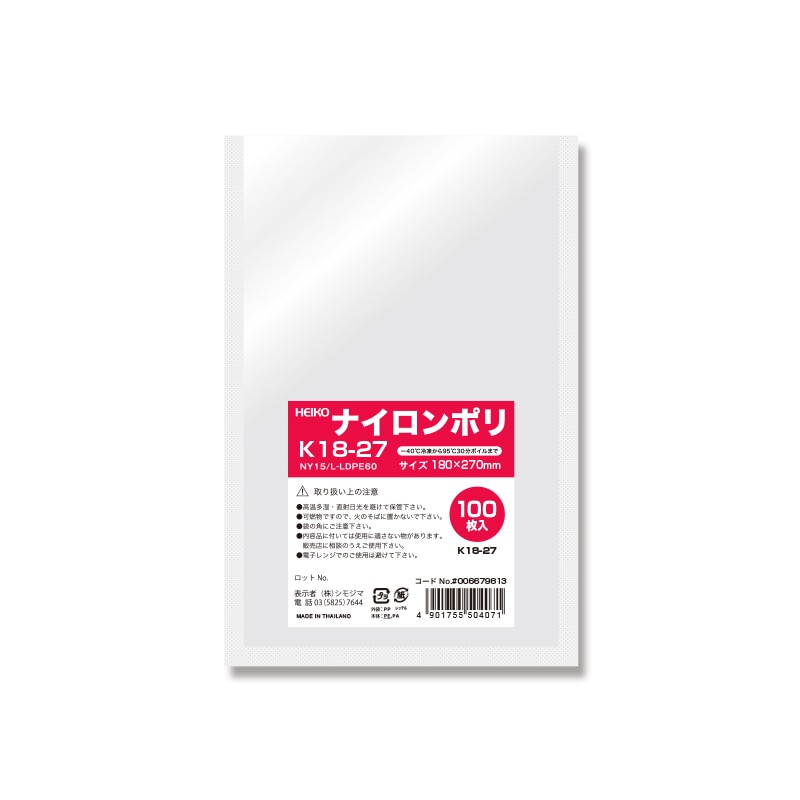 HEIKO ポリ袋 ナイロンポリ K20-30 100枚/袋 006679816 包装用品