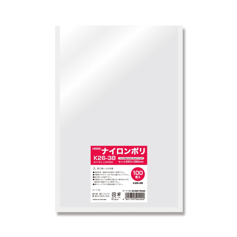 ナイロンポリ袋　20-30 ナイロンポリ TLタイプ ポリ袋（規格袋） 20-30 200mm×300mm 1袋