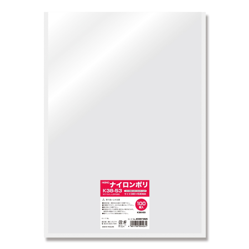 HEIKO ポリ袋 ナイロンポリ K38-53 100枚/袋 006679825 包装用品