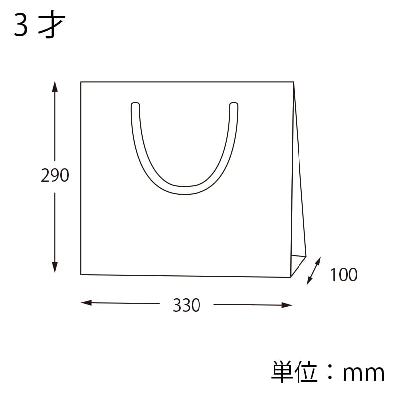 HEIKO 紙袋 カラーチャームバッグ 3才 グリーン 10枚/袋