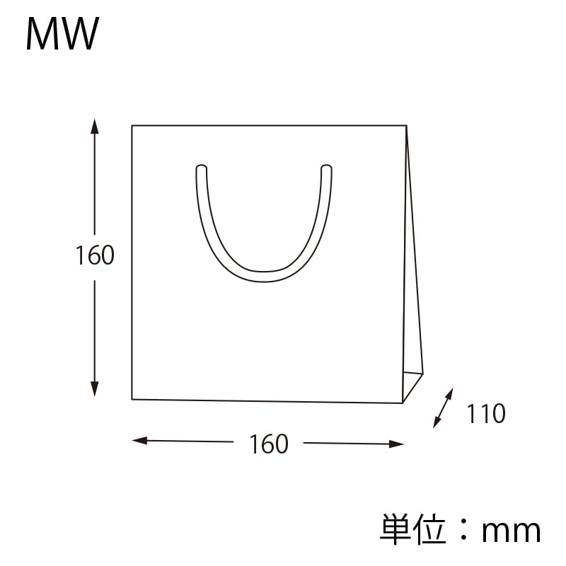 HEIKO 紙袋 カラーチャームバッグ MW グリーン 10枚/袋