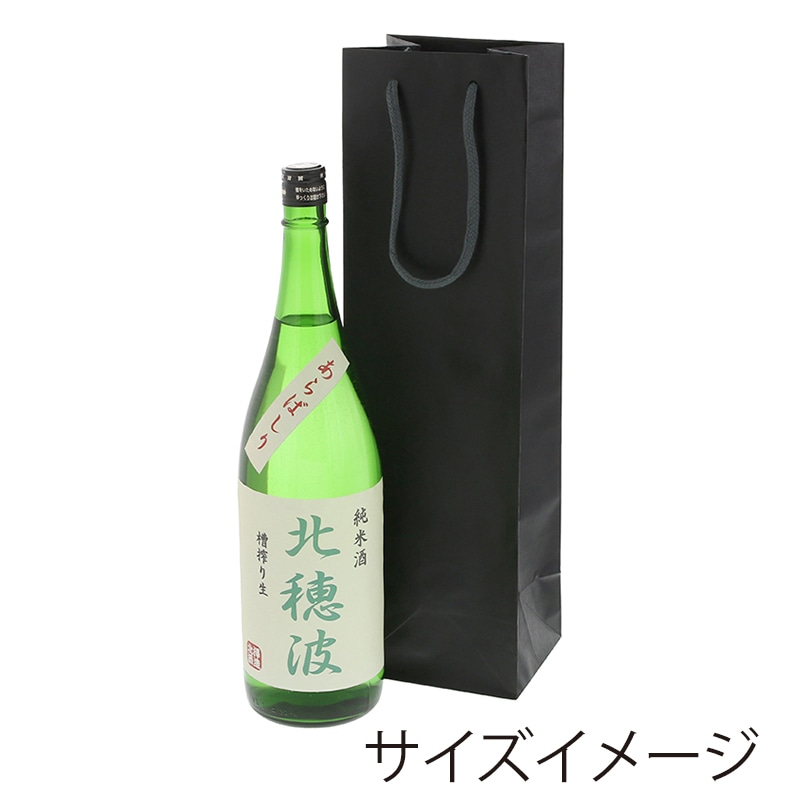 morikuma様専用 酒袋10枚③ morikuma様専用ページ酒袋10枚