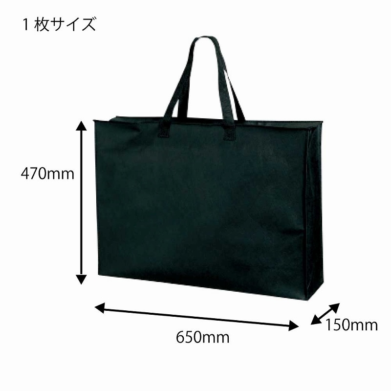 HEIKO 不織布手提げ袋 Fバッグ チャック付3L 黒 5枚/袋