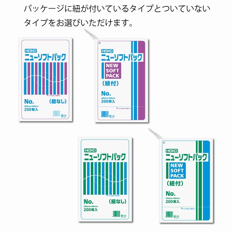 ホヌホヌ　2Lサイズ500gパック2袋、Lサイズ500gパック4袋おまとめ シモジマ OPP袋 透明袋 角2封筒サイズ(A4大きめ) テープなし 100
