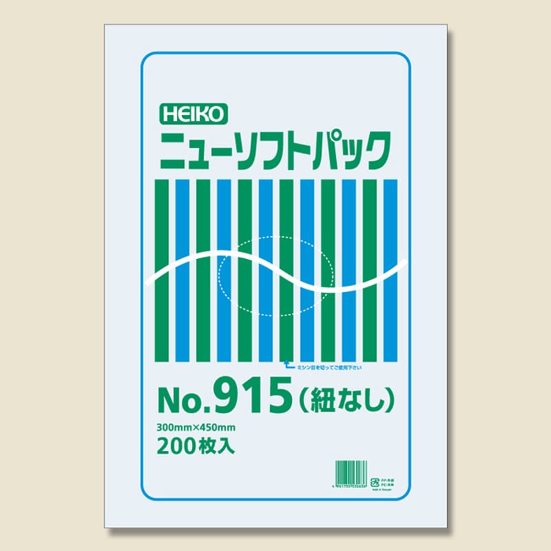 ♦️特別価格¥5000引き♦️正絹　ホリヒロシ絞り訪問着　他フルセット京都大丸誂え 4901755530544.jpg
