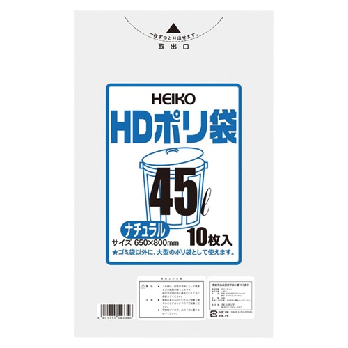 本日限定ゲリラセール！袋帯　白藤色　ほてい屋　新品未使用 楽天市場】レジ袋 さげるくん てさげポリ袋（100枚入） 5L PU-35