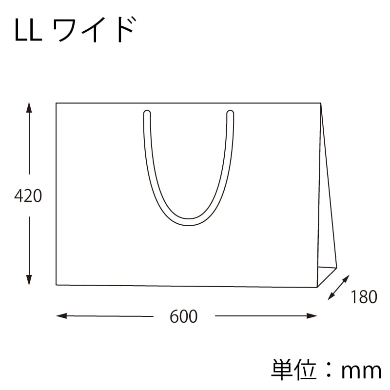 HEIKO 紙袋 ファッションバッグ LLワイド 未晒無地 10枚/袋
