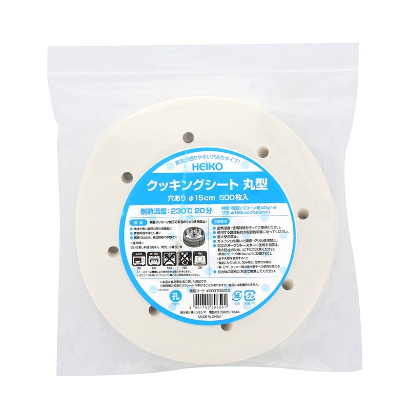 わし様おまとめ購入ご依頼分 新品ラクックグラン＋プレート＋