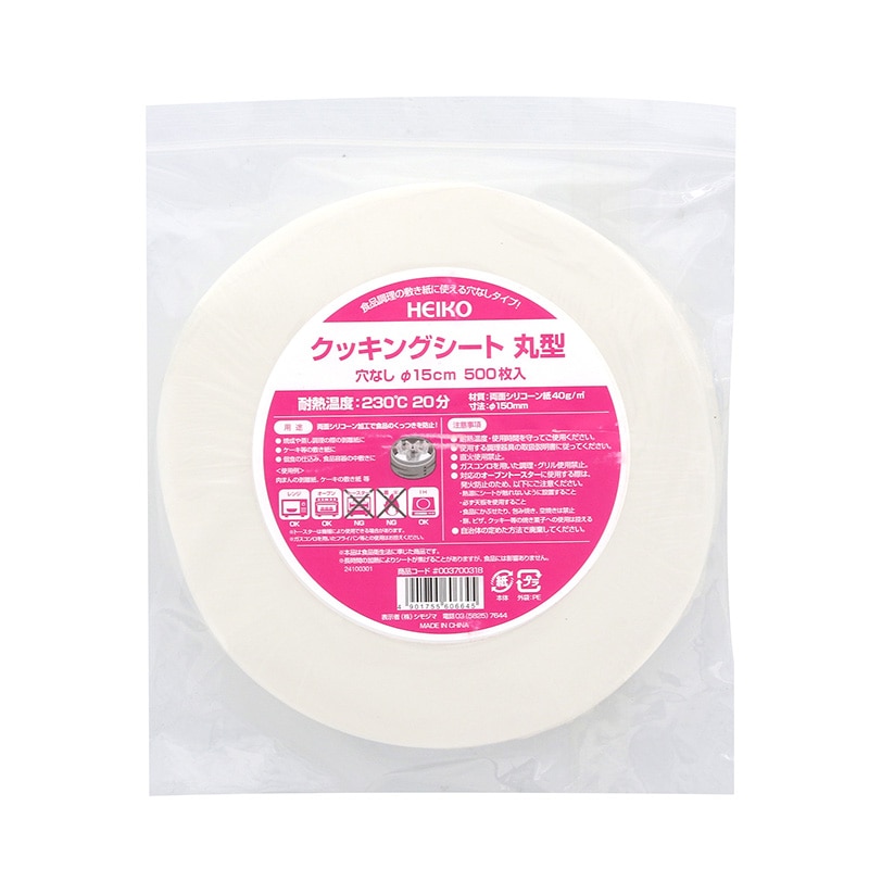 Jambo Lacquer チプルソ　ブギ丸　YAMANE 未使用　送料込み 丸山 Pチップソー ニューシャープ 刈払機用 230mm×42P 728940