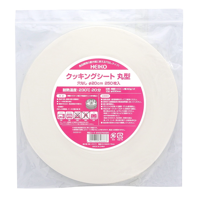 パンク様　購入専用ページ BADX LOXARNY MULTIFORCHETTA｜ロクサーニ マルチフォルケッタ