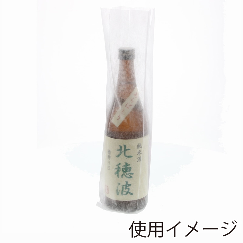 酒屋配達袋4点