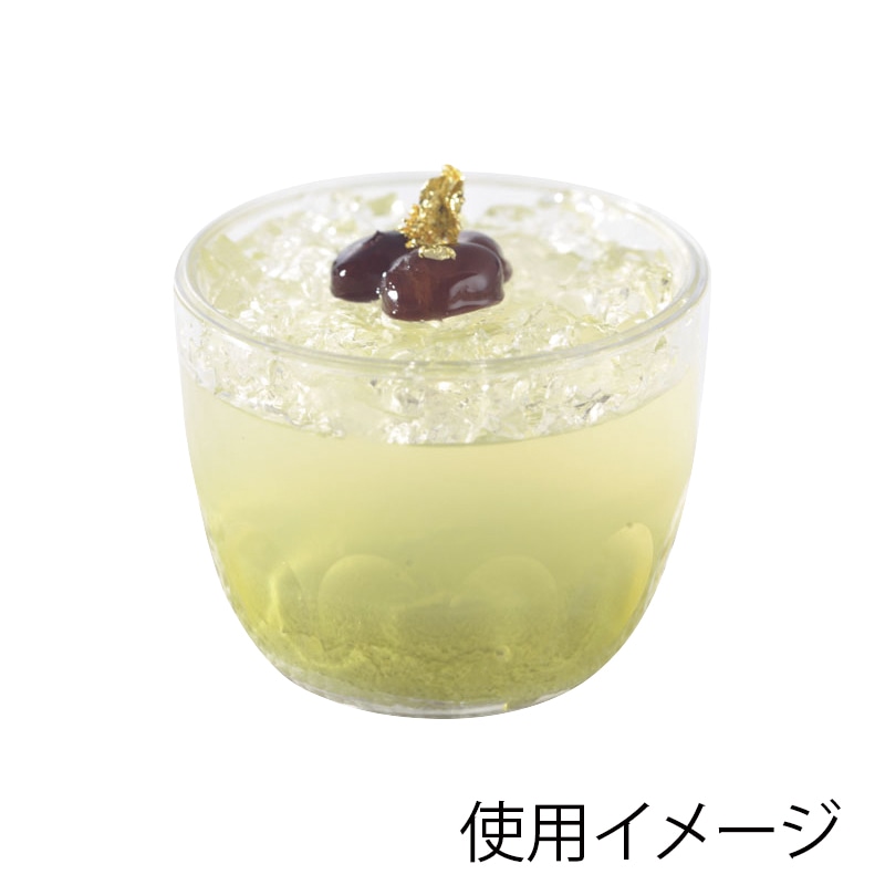 サンフレバー 製菓資材 デザートカップ ボウル型 シェラミモザ N