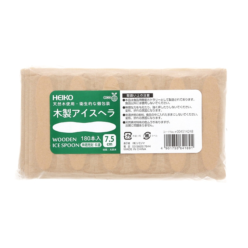 最終セール❗️SZM 未使用レア　ワンダースティック60ML 最終セール❗️SZM 未使用レア ワンダースティック60ML