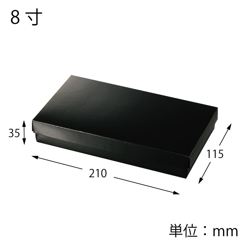 『やまと⭐︎』製品お纏めページ 1_000000058339.jpg