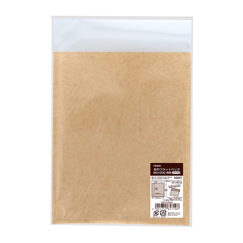 新品未使用品【PELLICO 】限定完売　保存袋付　定価53900 Amazon | シモジマ(Shimojima) ヘイコー 手提 紙袋 25CB 2才 未