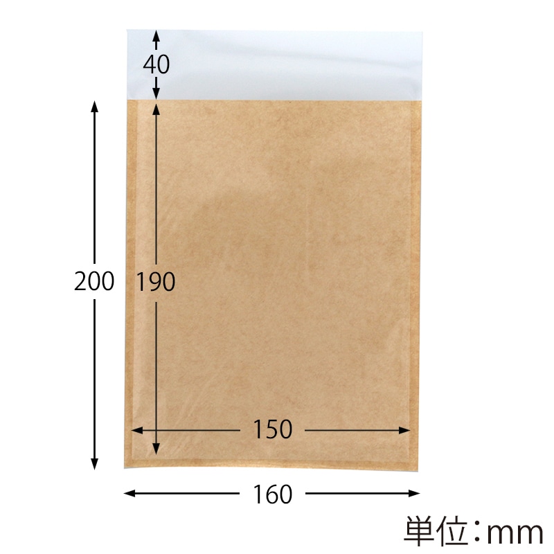 新品未使用品【PELLICO 】限定完売　保存袋付　定価53900 HEIKO 食品袋 窓付フラットバッグ 160×200 フラップ付 未晒 100