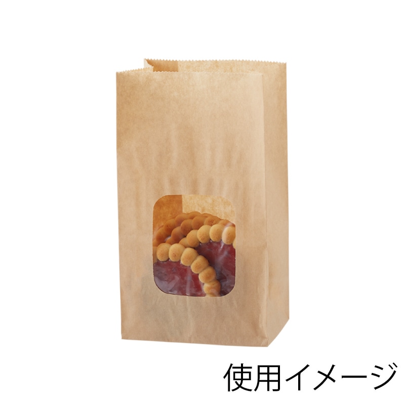 HEIKO 窓付耐油角底袋 9-6 未晒無地 100枚/袋 004738611 包装用品