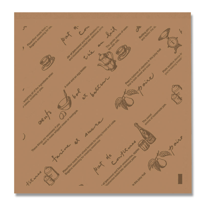 HEIKO 紙製 バーガー袋 M 未晒ティータイム 500枚/箱