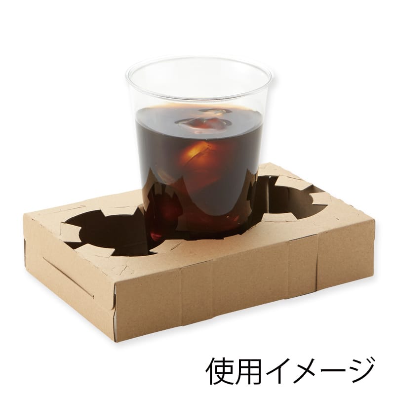 HEIKO カップホルダー Dカップホルダー 1~2個用 クラフト 50枚 HEIKO カップホルダー Dカップホルダー 1~2個用 クラフト 50枚