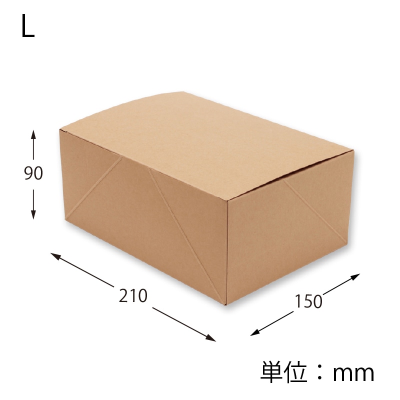 【200枚】ケーキ箱　ギフトBOX HEIKO HEIKO 箱 ネオクラフト ケーキボックス LL ケーキ8個用 20枚/袋