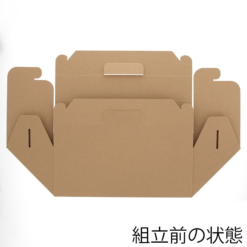 HEIKO 箱 ネオクラフト キャリースイーツBOX S 20枚/袋