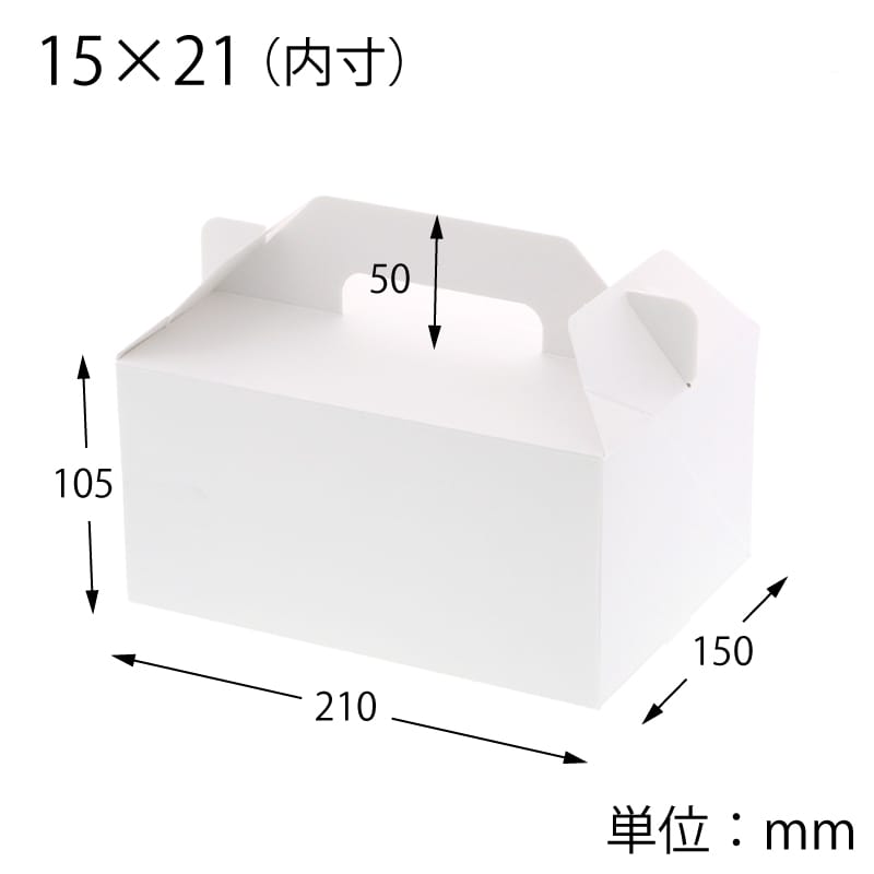 HEIKO 箱 Nキャリーケース ホワイト 15×21 25枚/包 004248082 包装用品