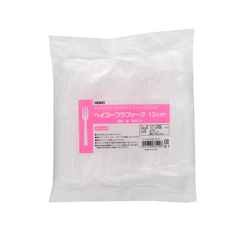 HEIKO プラスチックフォーク 12cm 個包装 透明 100本/袋 004513012